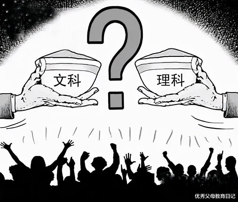 新高考模式将迎来大调整, 3+1+2模式或将改变, 预计明年正式实施