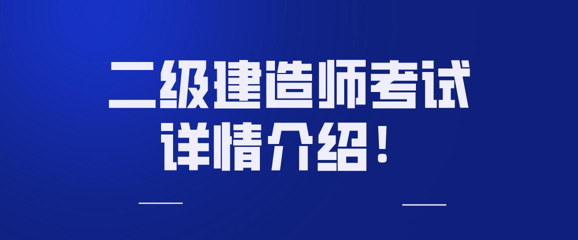 备考二建, 报课学习的好处有哪些?