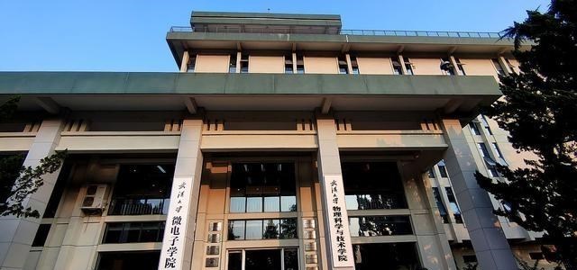 第二轮双一流大学新排名出炉, 国科大遗憾落选, 武汉大学强势回归