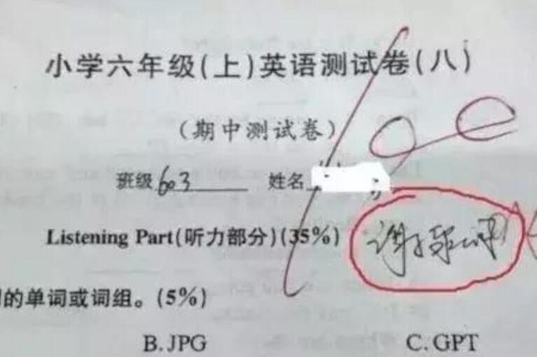 小学生模仿“家长签字”，却被老师一眼看破，评价太有画面感了