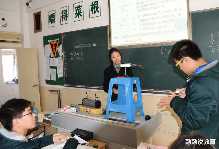 同样是教高中, 以前是中专生现在是清北博士生, 教学质量提高了吗