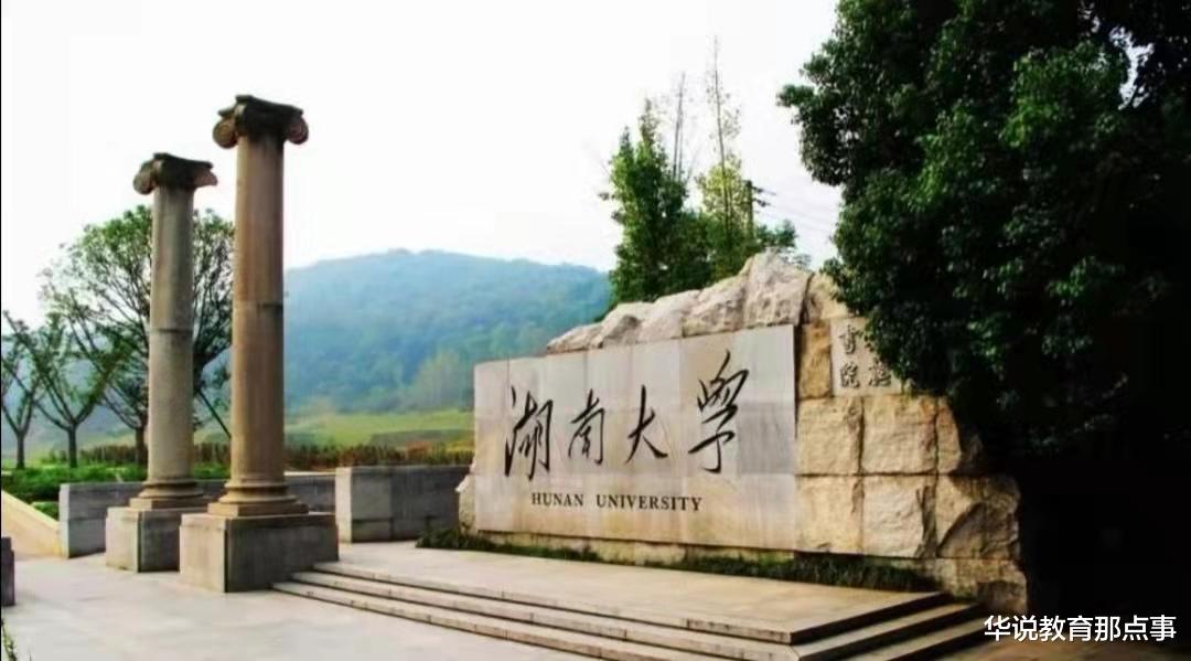 湖南大学硕士论文直接复制粘贴, 嚣张至此才被查出, 令人细思极恐