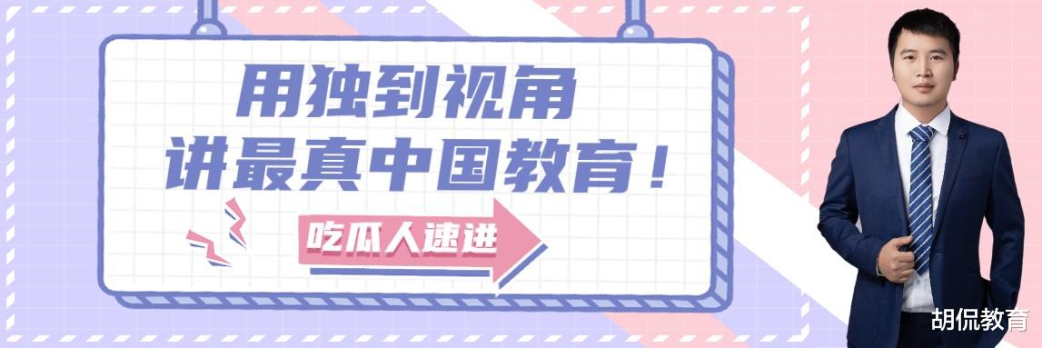 北科大学霸女神张紫云: 保研东南, 两次国奖, 三年加权94.94, 佩服!