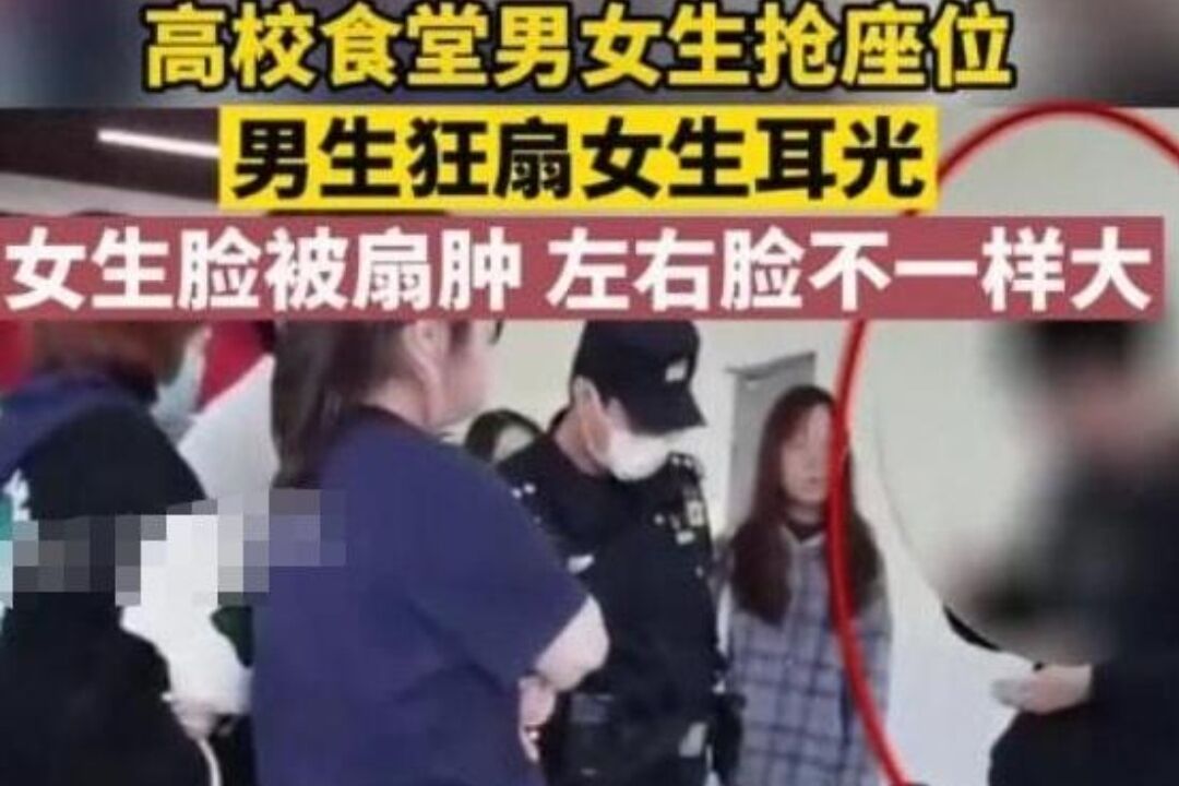 高校“抢座”风波又起, 男同学当众狂扇女生耳光, 引人热议愤慨