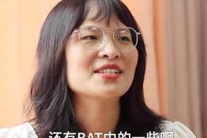 清华女博士拒绝研究所工作, 到深圳当中学老师, 只因热爱教育事业