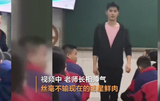 重庆某初中男老师走红, 阳光帅气堪比明星, 学生上课格外认真