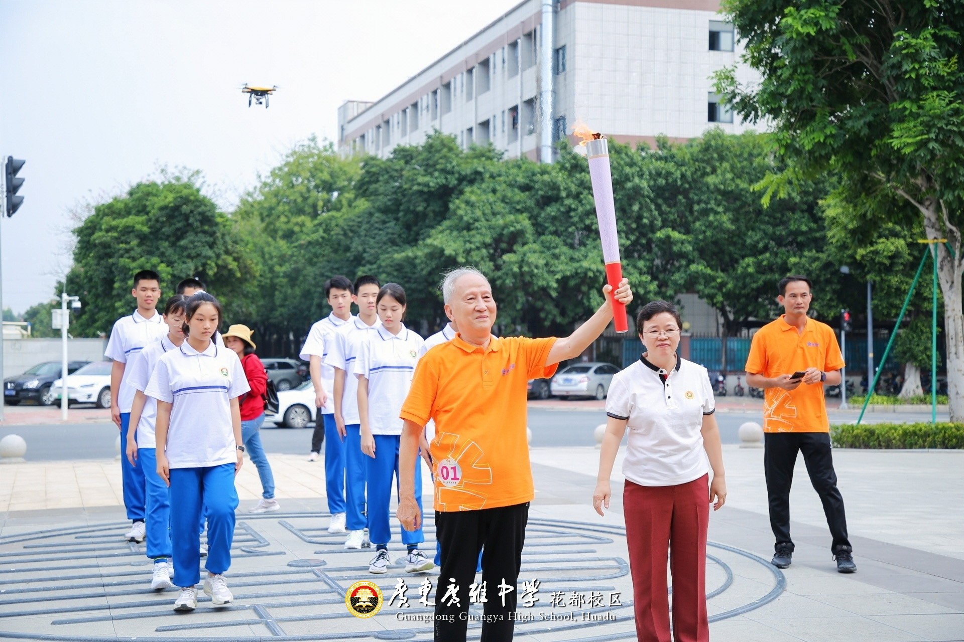 广雅中学花都校区举行133周年校庆系列活动