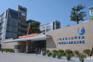广东3所技校“喜迎”升级, 大力推行职业教育, 深圳技师学院上榜
