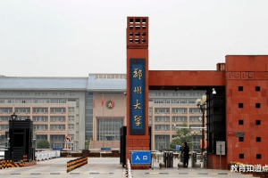 河南这所工科高校, 将更名河南电子科技大学, 网友: 伴名牌不可取