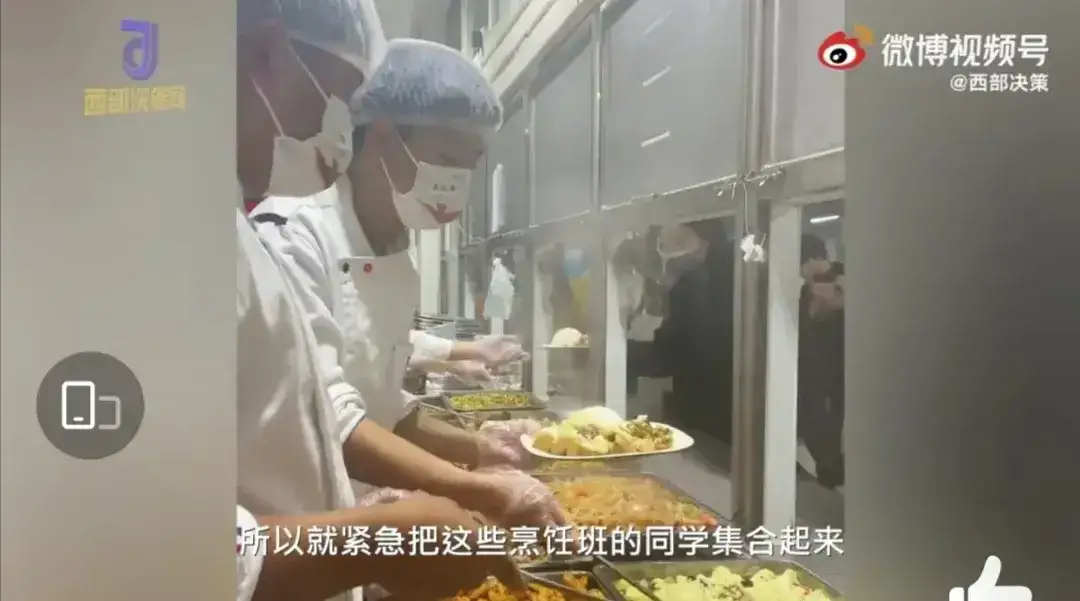 食堂人员变黄码 烹饪专业学生上岗