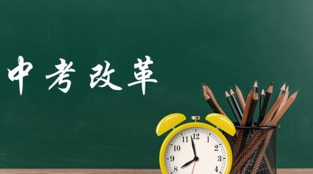 初中生迎来好消息, 2023年将有希望直升高中, 家长们欢喜不已