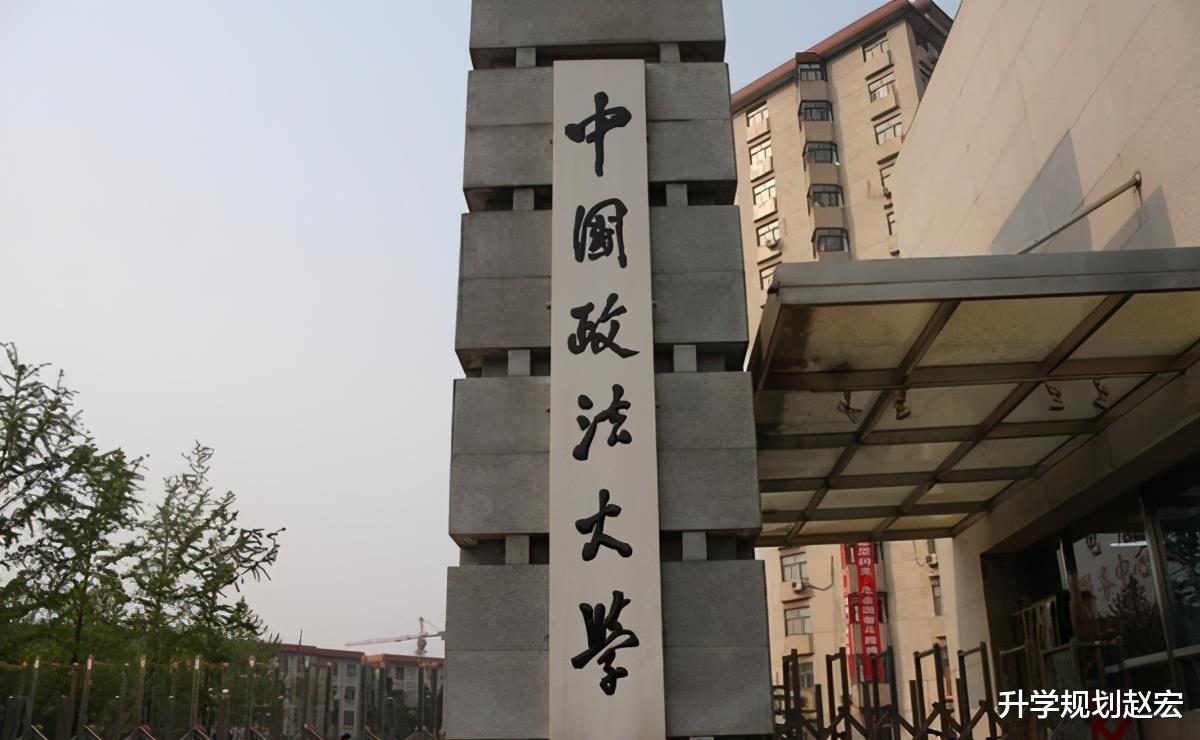 中国政法大学转专业数据, 可以转入法学专业吗? 成绩要求高不高