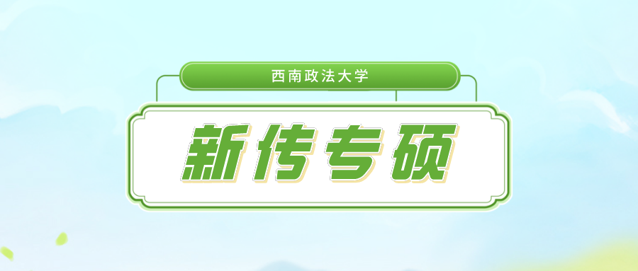 官方认证! 这所双非院校的专业实力与985齐名, 考研性价比很高