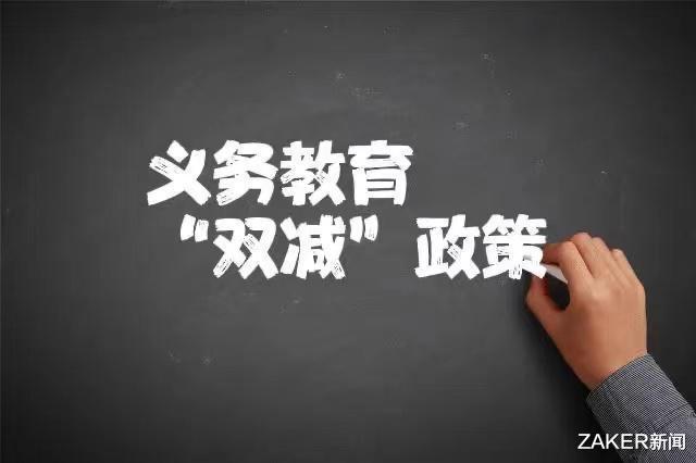 教培寒冬, 俞敏洪放下了利益, 拿起了尊严