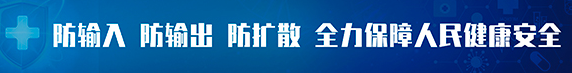 速看！大庆市教育局最新通知！