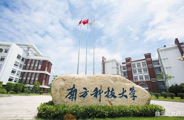 广东省最新大学排名出炉! 广州大学力压南方科大, 成功入围十强