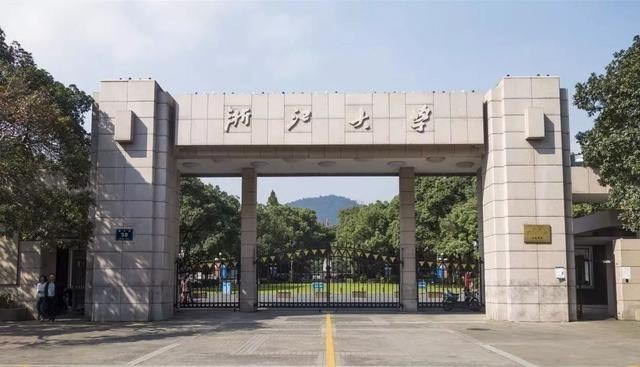 上海交通大学、复旦大学与浙江大学;谁是华五第一校