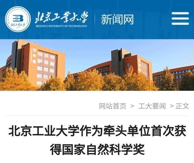 重庆迎来一所知名大学布局! 竟然是来自首都北京?