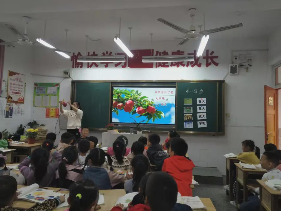 固始县实验小学: 金秋收获季, 教研结硕果