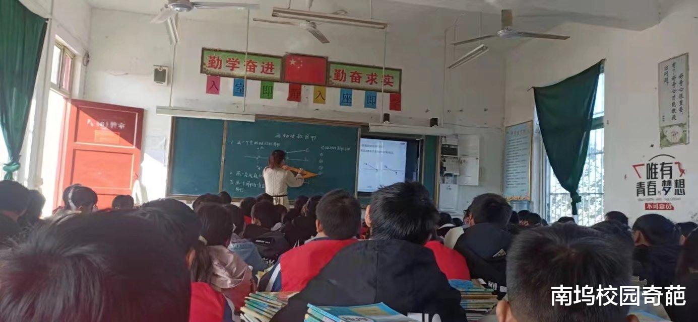 (听课记录)培养学生学习数学的能力南坞镇一中数学教研组举行听课活动
