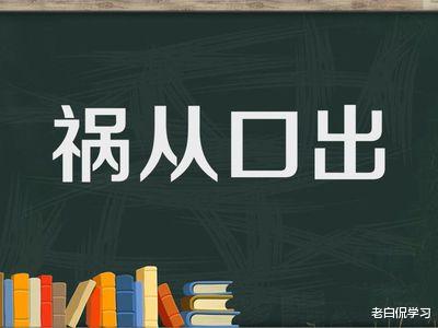 祸从口出! 哈工大一学生被给予严重警告处分, 原因令人无法同情