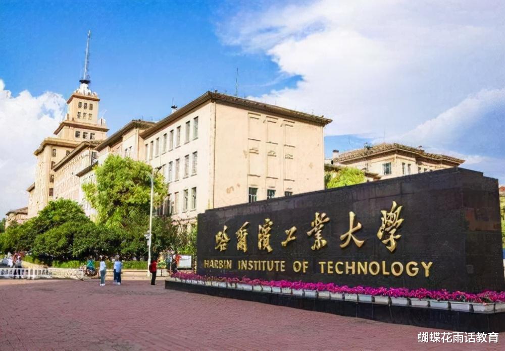 一大学生逞口舌之利, 被处以严重警告的处分! 网友: 自作孽不可活