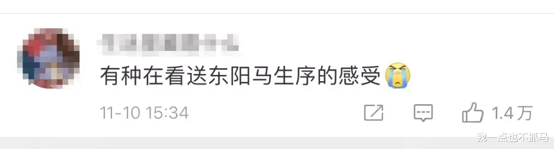 清华90后男生一夜爆火, 一顿饭9毛钱惹全网嘲讽: 你没穷过, 你根本不懂