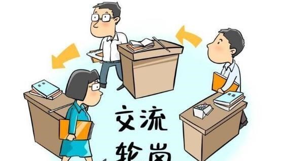 让优秀教师去发展差的学校, 教师轮岗制下, 名师会“现原形”吗?