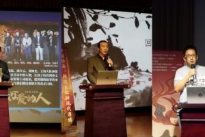 第二十一届北京电影学院“动画学院奖”在京开幕