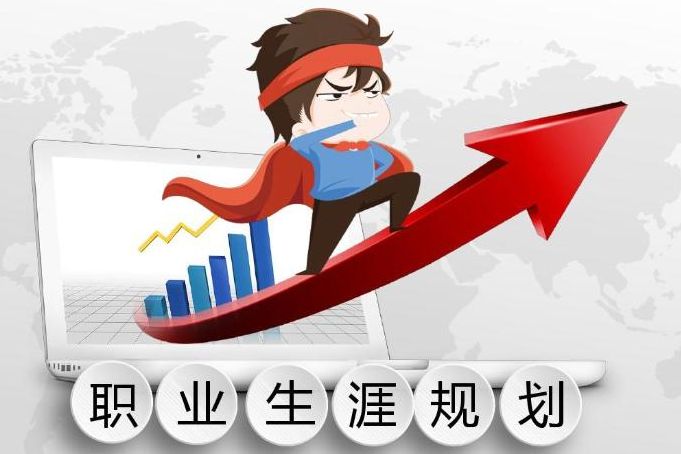 十四五计划规划明确! 重视职业技术, 大学不再是唯一!