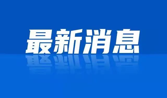 [新消息]明起宁夏调整7项考试收费标准