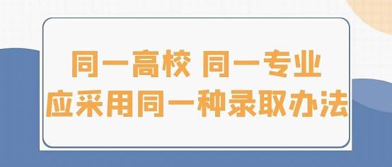 「高考」关于2022年艺术类专业招生，不可不知