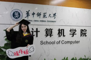 华师大理科学姐, 获得“世界小姐”中国冠军, 曾隐瞒父母参加艺考