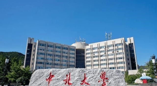 兵工七子之一的中北大学, 到底强在哪里