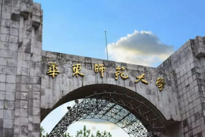 211师范大学排名新鲜出炉, 分为四个梯队, 北师和华东师并列第一