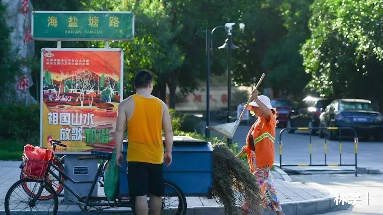 他拥有中国最高学历丨却在扫大街: 儿子帮父母干活是天经地义的事