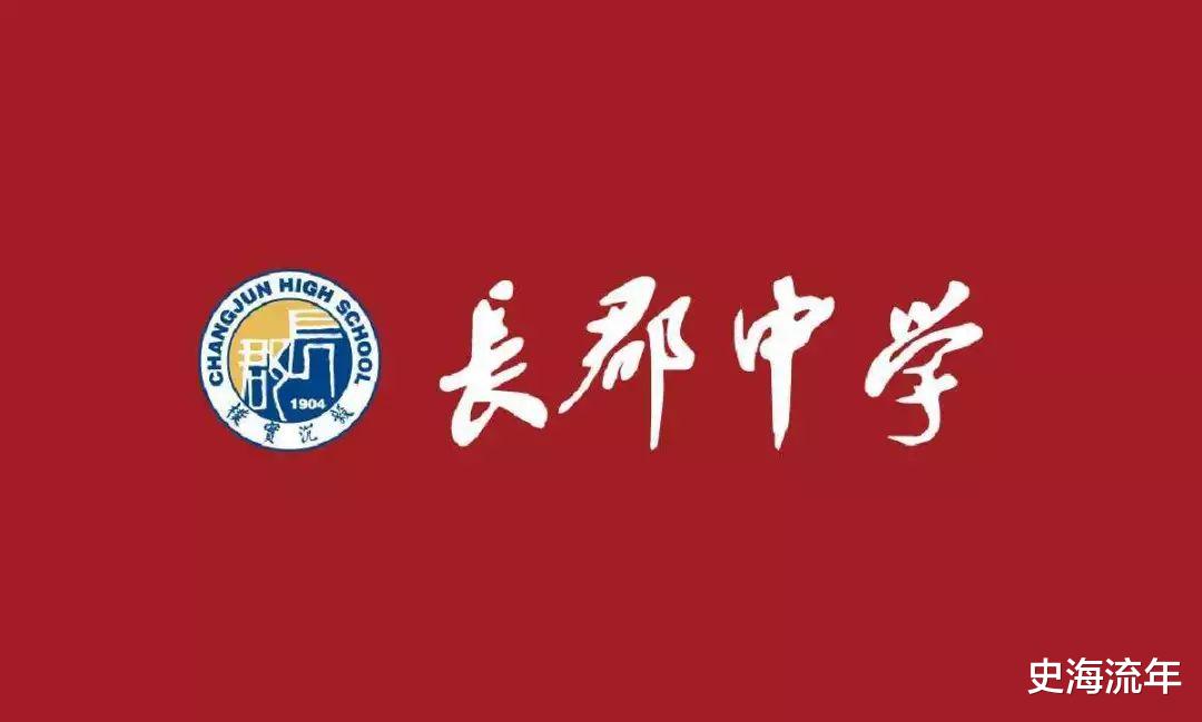 折戟清华大学选拔, 长沙四大名校怎么了? 深层次原因剖析!