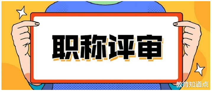 癌症女教师为了评职称, 病情复发, 可能拖不了两个月了! 职称难道比生命更重要?