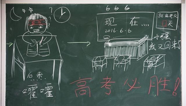 大学退学复读对高考录取有影响吗? 为什么退学复读是可行的?