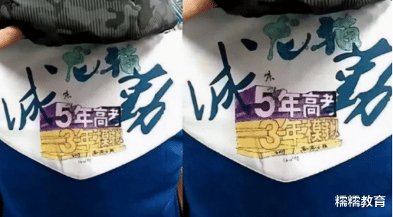 初中生“限量款”校服, 堪比美院学生, 老师看后立马严肃起来