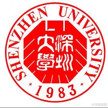 深圳大学计算机专业怎么样?