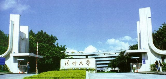 广东各大高校实力排名，中山大学登顶，“华南三杰”挤进前五