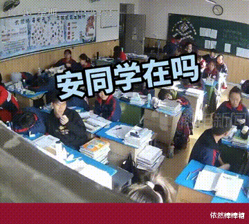 班主任通过监控喊话学生, 接下来女生的一句话让他再也不敢开口了