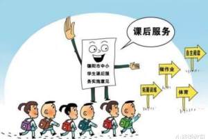 深圳: 课后服务遇“天黑”问题, 学生安全无法保障, 校长无奈求助