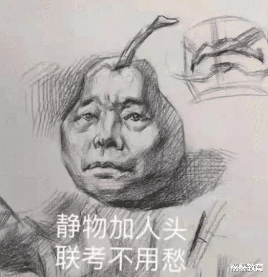 当考试只剩2分钟, 美术生应急“神操作”, 画风独特不忍直视