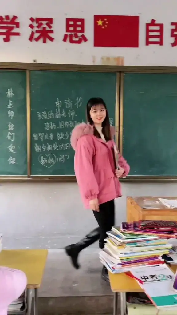 一乡村小学的学生与老师签订“协议”走红网络