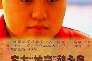 13岁考入湘潭大学, 38岁因病离世, 魏永康的人生仿佛被按了加速键