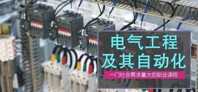 电气工程学科的江苏大学与南京工程学院怎么选