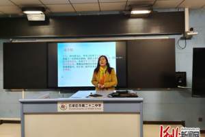 石家庄市第二十二中学举行初中语文学科大教研活动