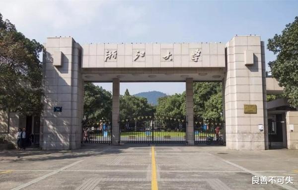 前浙大郑强教授: 只要我还在浙江大学一天, 他就休想踏进浙大的校门